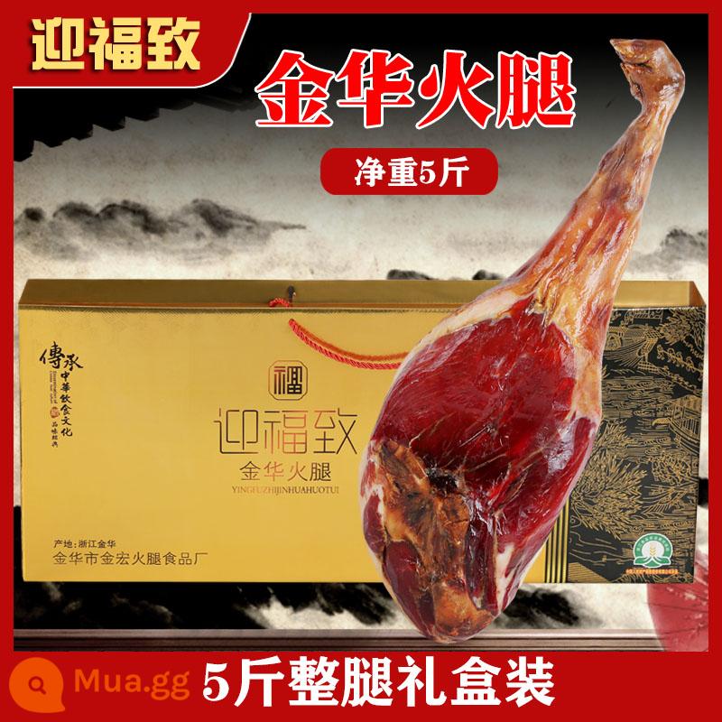 Jinhua Ham chính xác - 5kg cả chân trong hộp quà tặng