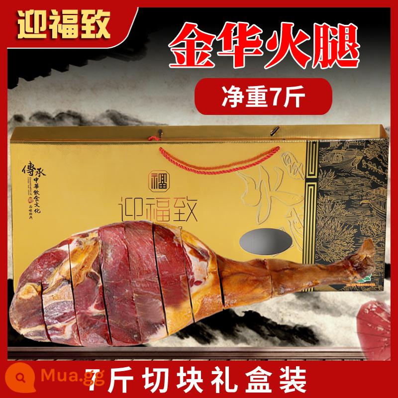 Jinhua Ham chính xác - 7 pound nguyên chân cắt thành từng miếng hộp quà