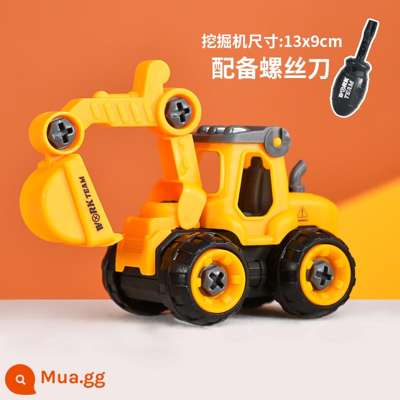 Máy xúc Trang trí bánh Máy xúc Máy ủi Sinh nhật cậu bé Kỹ thuật Xe Roadblock Plug-in Đào Monster Hand Ornament - 5 máy xúc cực lớn có thể tháo rời