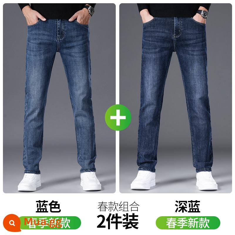 Jeanswest Mùa Thu Đông Quần Jean Nam Slim Thẳng Quần Nam Mùa Xuân 2024 Mới Hợp Thời Trang Dài Quần - Xanh lam H+Xanh đậm H [Gói hai mảnh mùa xuân]