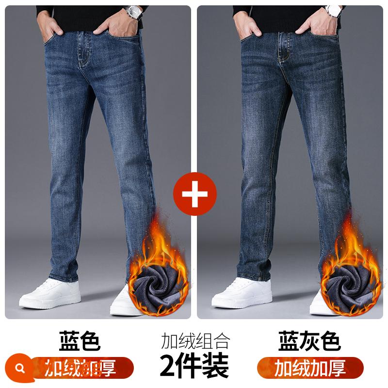 Jeanswest Mùa Thu Đông Quần Jean Nam Slim Thẳng Quần Nam Mùa Xuân 2024 Mới Hợp Thời Trang Dài Quần - Xanh lam R+xanh xám R [gói hai mảnh nhung]