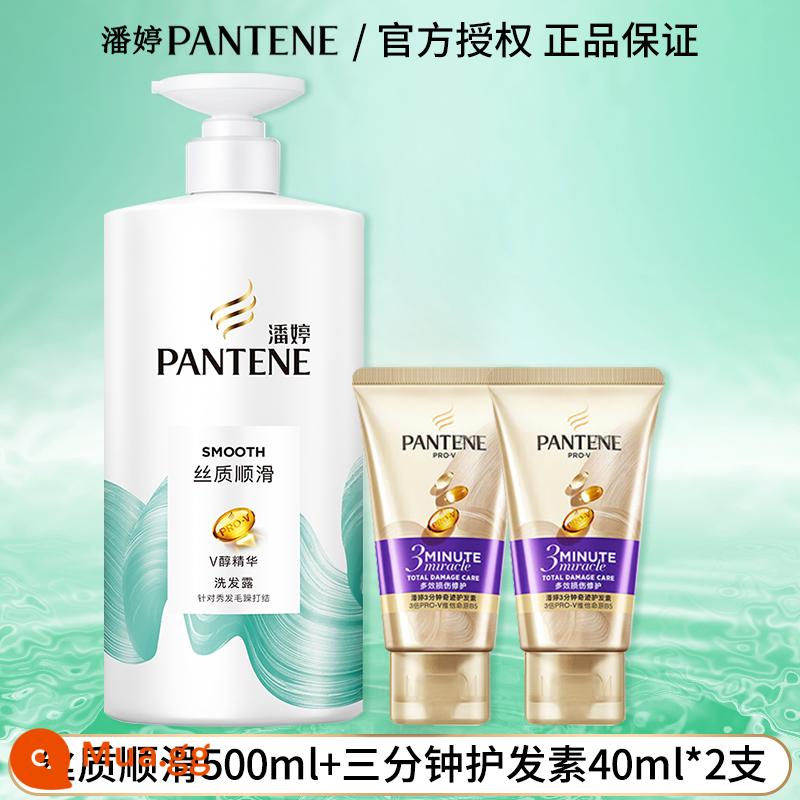 Dầu gội Pantene chăm sóc tóc sương để cải thiện độ xoăn cứng, kiểm soát dầu cho bé trai và bé gái dầu gội hàng đầu của thương hiệu chính thức - Dầu gội mềm mượt 500ml + mặt nạ tóc thần kỳ 3 phút 40ml * 2 miếng