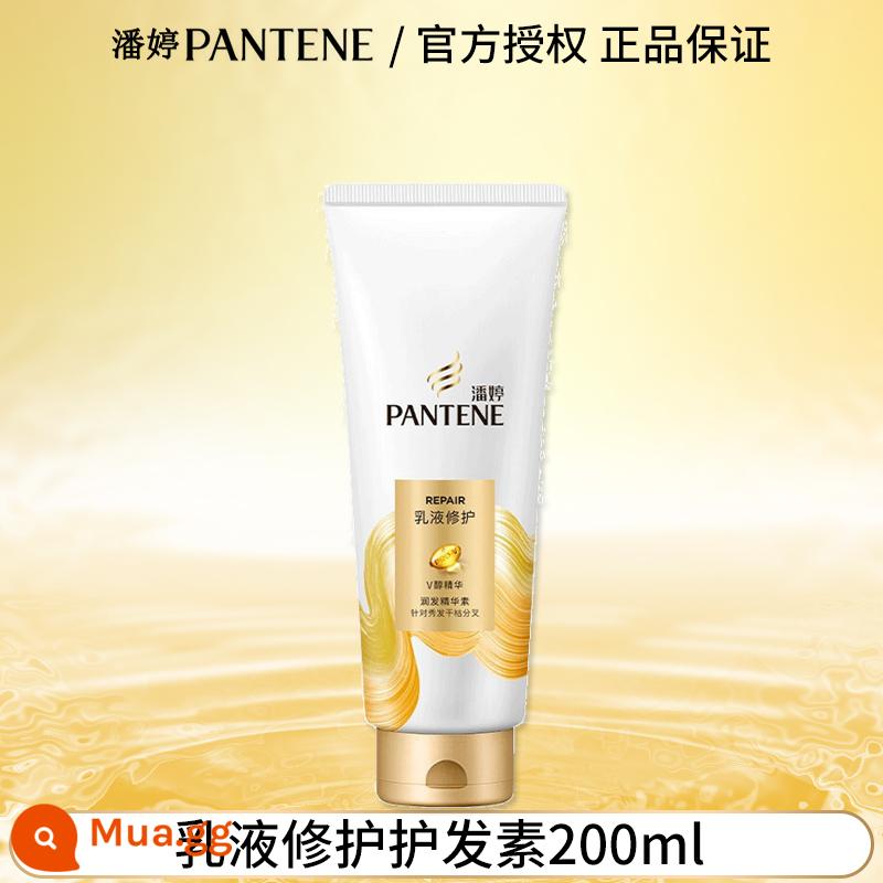 Dầu gội Pantene chăm sóc tóc sương để cải thiện độ xoăn cứng, kiểm soát dầu cho bé trai và bé gái dầu gội hàng đầu của thương hiệu chính thức - Dầu xả phục hồi Lotion 200ml·