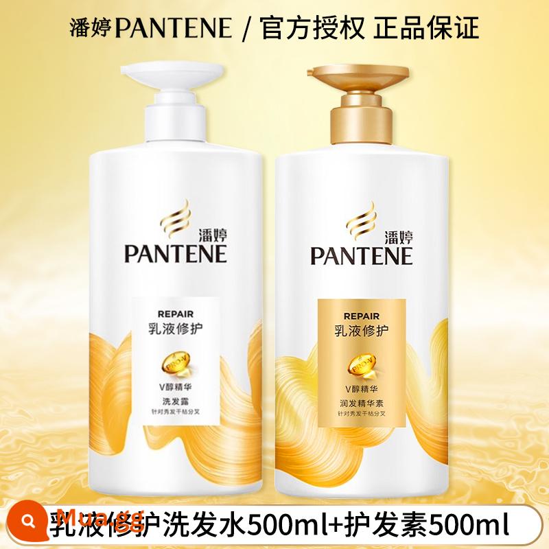 Dầu gội Pantene chăm sóc tóc sương để cải thiện độ xoăn cứng, kiểm soát dầu cho bé trai và bé gái dầu gội hàng đầu của thương hiệu chính thức - Dầu Gội Sửa Chữa Emulsion 500ml + Dầu Xả 500ml [❤Bộ Làm Sạch Và Chăm Sóc❤]