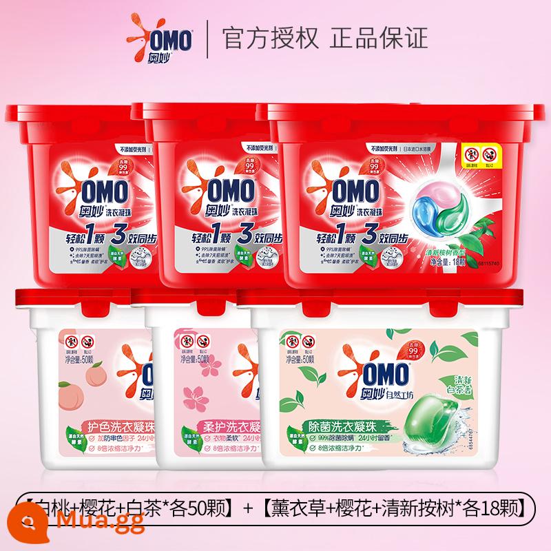 Nước giặt OMO Nước giặt đậm đặc Dew Ball Hương thơm bền lâu, diệt sạch vi khuẩn và ve 3 trong 1 Thương hiệu tích cực Official Flagship Store - [Tổng cộng 204 miếng] Hạt giặt OMO Cuộc hội ngộ vui vẻ [❤ Dự trữ giá trị ❤.]