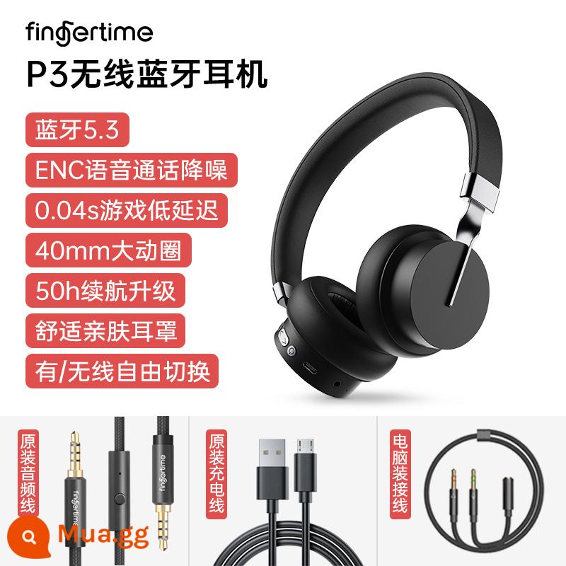 Tai nghe Bluetooth gắn trên đầu P3 tai nghe chống ồn điện thoại di động không dây Sony máy tính chơi game cô gái nhỏ bằng lúa mì đa năng - Obsidian Black [Nhỏ gọn, gần tai, âm thanh chất lượng cao]