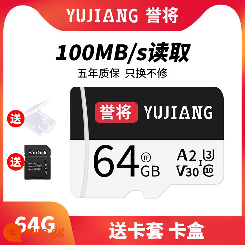 Thẻ nhớ SanDisk64g lái xe đầu ghi lưu trữ tốc độ cao sd điện thoại di động thẻ tf ống kính chụp ảnh giám sát 128g xe hơi - U3[Yujiang]64G/người giữ thẻ SD miễn phí