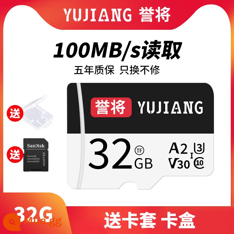 Thẻ nhớ SanDisk64g lái xe đầu ghi lưu trữ tốc độ cao sd điện thoại di động thẻ tf ống kính chụp ảnh giám sát 128g xe hơi - U3[Yujiang]32G/người giữ thẻ SD miễn phí