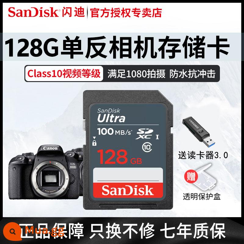 Thẻ nhớ SanDisksd 64g thẻ nhớ Fuji Canon Nikon Sony máy ảnh không gương lật máy ảnh phản xạ thẻ nhớ tốc độ cao thẻ lớn 32g - Thẻ SD 128G [thẻ nhớ máy ảnh] đi kèm hộp lưu trữ + đầu đọc thẻ 3.0