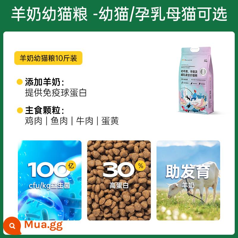 Thức ăn đông khô cho mèo 10 con đóng gói mèo con 5kg mèo con sữa nhỏ mèo con mèo vỗ béo dinh dưỡng lông mang giá đầy đủ 20 bịch lớn - Sữa dê cao cấp + thịt gà, cá, thịt, trứng thức ăn cho mèo con 10 pound