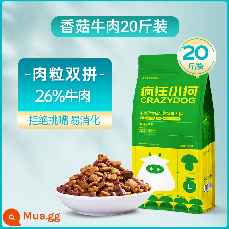 Crazy Puppy Food Universal 40kg Golden Retriever Labrador Border Collie Chó Lớn Gói Lớn 100kg - Bò nấm 10kg [vui lòng đặt 40kg để có giá tốt hơn và gửi chuyển phát nhanh]