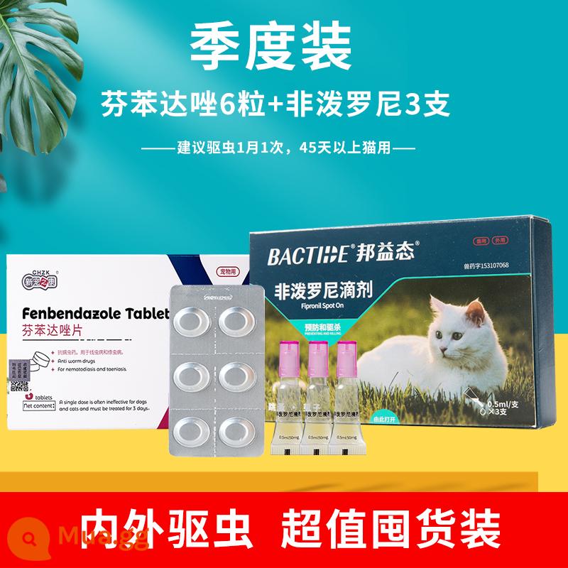 Thuốc tẩy giun cho mèo in vitro và in vivo non-pronil giọt thuốc tẩy giun cơ thể bọ chét trong ống nghiệm Bangyi bang - 2g