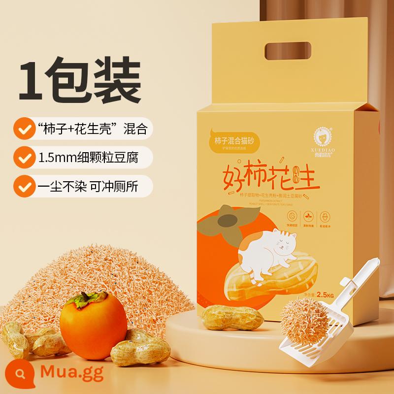 Chồn hỗn hợp mèo đậu phụ cát khử mùi không bụi 10 kg bentonite mèo 20 catties miễn phí vận chuyển giá cả phải chăng mèo con - [1 Gói Khử Mùi Nâng Cấp] [Hồng + Vỏ Đậu Phộng] Đậu Phộng Hồng Tốt 1.5mm