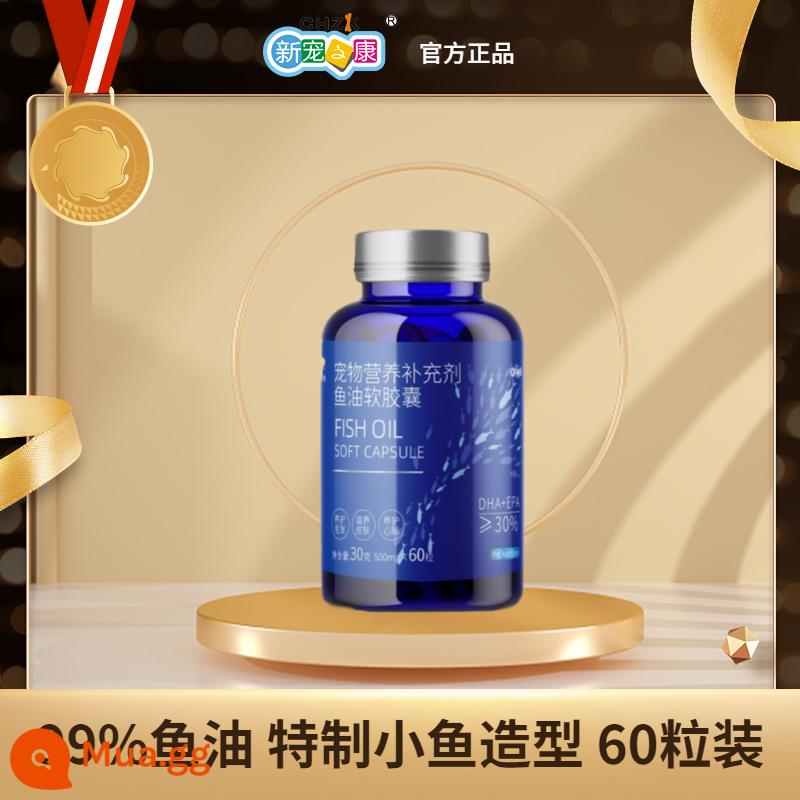 Deep -sea Fish Oil Cat sử dụng chăm sóc da đẹp chăm sóc da đặc biệt Omega3 PET PET Dog Chó loại bỏ chó - 30g