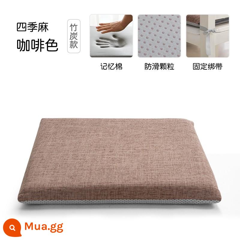 Bộ nhớ Cotton đệm Ghế đệm Văn phòng Văn phòng Long Ghế Ghế Ghế đông dày Ghế ăn của học sinh - [Bốn Mùa Mã] Than Tre-Cà Phê