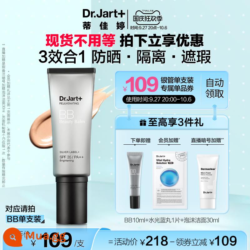 [Mua trước] Kem BB cream cô lập dưỡng ẩm chống nắng che khuyết điểm làm sáng lớp trang điểm lâu trôi 40ml - Kem BB ống bạc ống đơn