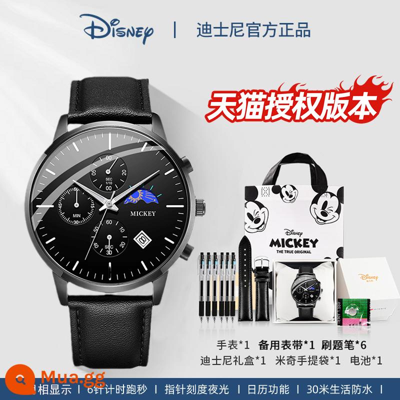 Đồng hồ Disney nam học sinh tuổi teen học sinh trung học cơ sở 2022 kỳ thi mới đồng hồ cơ nam đặc biệt - Phong cách cơ học-Thắt lưng Yaoye màu đen [với bút câu hỏi * 6]