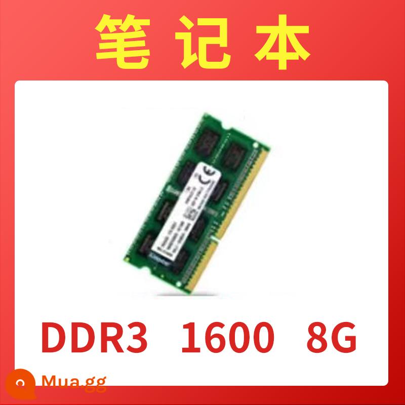 Bộ nhớ máy tính để bàn DDR3 1600 8G mới tương thích với 4G thế hệ ba kênh đôi - Máy tính xách tay DDR3 1600 8G