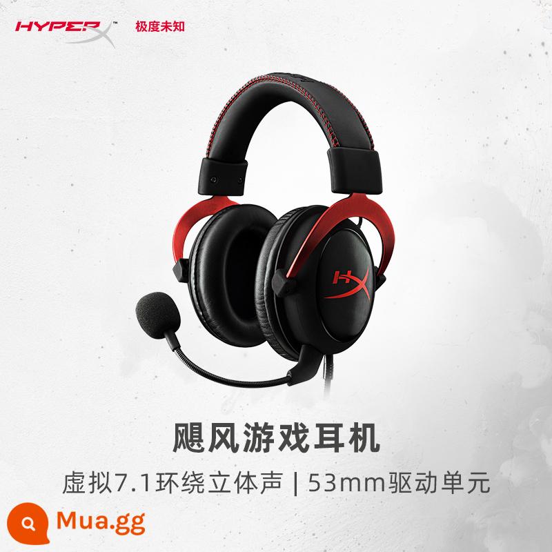 Tai nghe HyperX Cloud II Hurricane 2 cực lạ Tai nghe chuyên game 7.1 kênh Tai nghe máy tính Kingston - cơn bão 2 màu đỏ đen