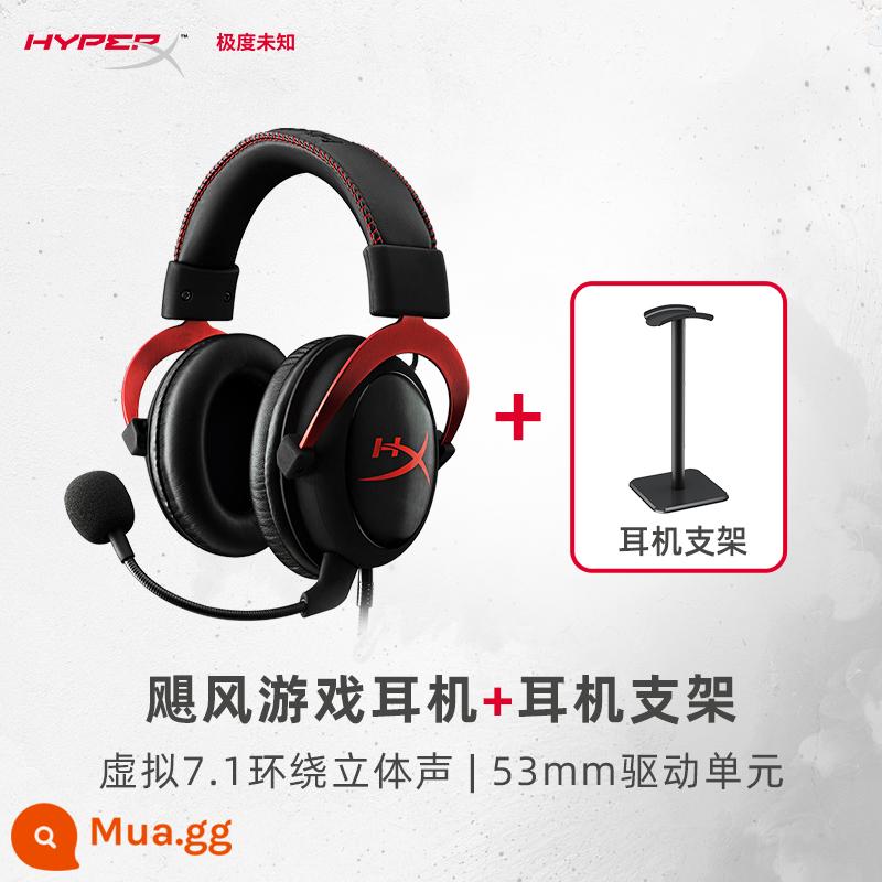 Tai nghe HyperX Cloud II Hurricane 2 cực lạ Tai nghe chuyên game 7.1 kênh Tai nghe máy tính Kingston - Hurricane 2 Đen Đỏ + Chân đế tai nghe