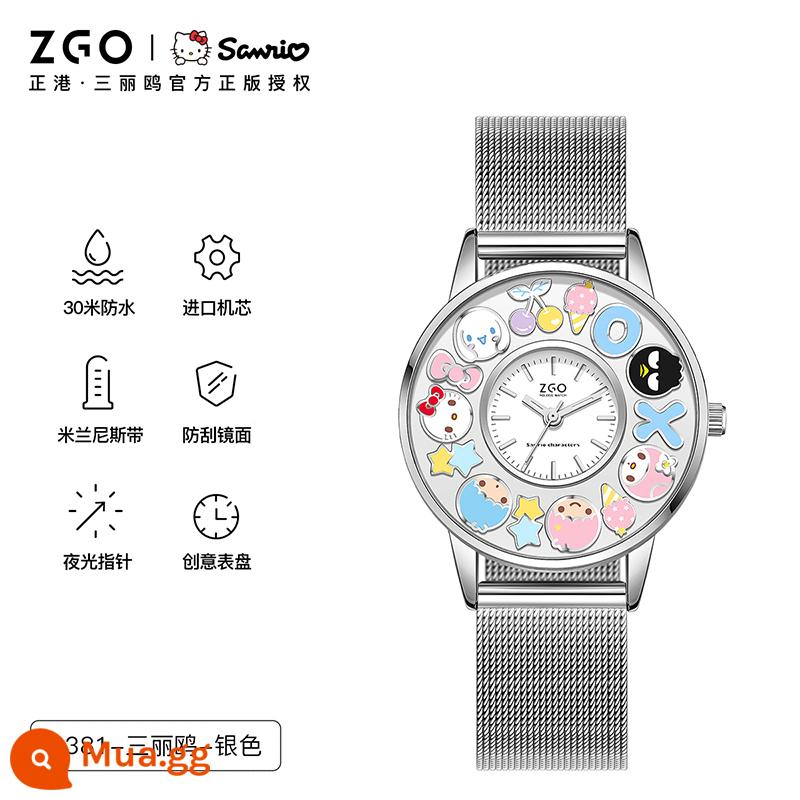 Zhenggang Zgox Sanrio đến để điều hành đồng hồ nữ giới Giáng sinh ánh sáng sang trọng xoay vòng nhỏ Quà tặng sinh viên - [Sanrio đồng thương hiệu] bạc 2381