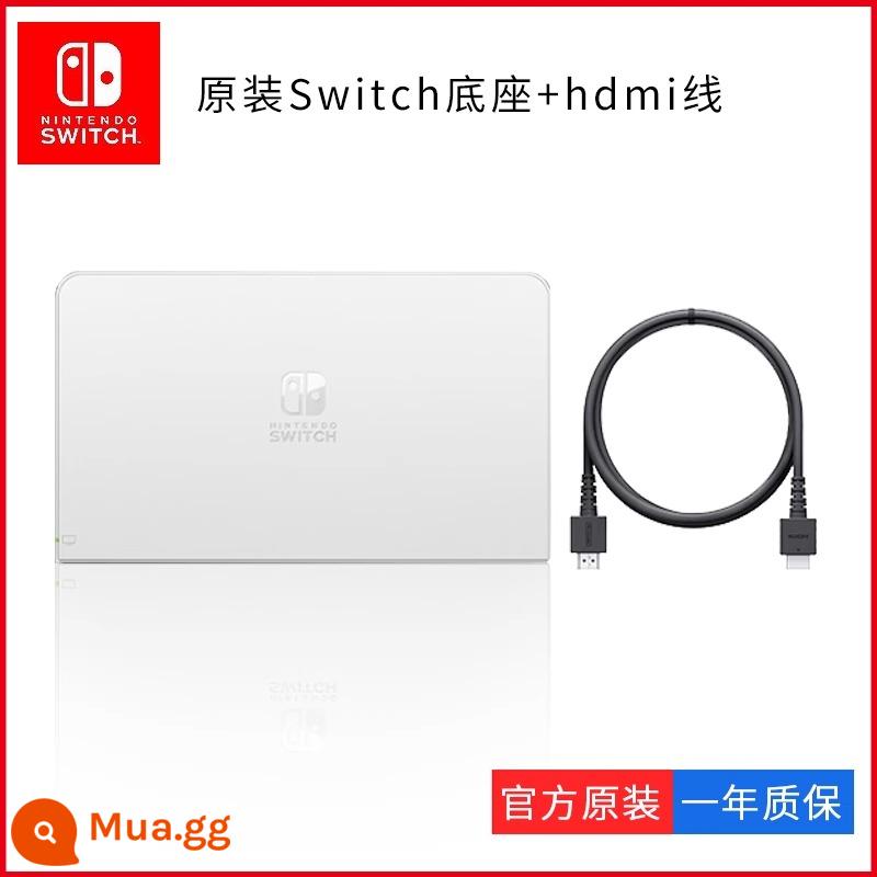 Đế gốc của Nintendo Switch TV OLED TV video Đế màn hình chiếu HDMI Phụ kiện Animal Crossing NS - Đế OLED trắng nguyên bản có giao diện mạng [túi mới] + cáp chiếu màn hình