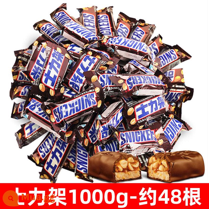 Dove Snickers Bánh mì kẹp đậu phộng Sô cô la 10 catties FCL Family Barrel Đồ ăn nhẹ thông thường Kẹo năm mới - [Giá trị đề xuất] Snickers 1000g [khoảng 48 thanh]