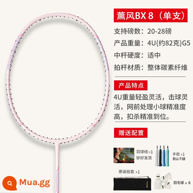 Túi Xunfeng K520 Line Ultra -Light Carbon Fiber Kaoru Huấn luyện Cuộc thi nhập cảnh Badminton - BX8 tiềm hồng [bao gồm dây và cầu lông miễn phí]