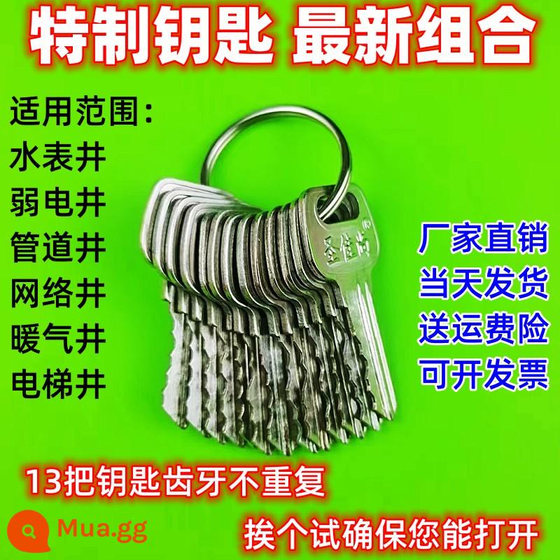 Cộng đồng hành lang phổ nước giếng điện giếng phòng cháy mở khóa lõi với tài sản đồng hồ nước đường ống giếng cửa chìa khóa vạn năng - 13 tổ hợp phím mở túi [được 99% người dân lựa chọn]