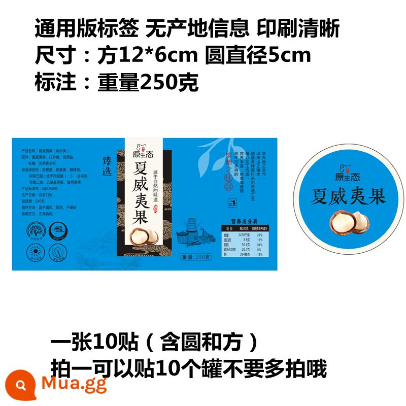 Thực phẩm ăn nhẹ hạt hồ đào tự dính nhãn dán nhãn hiệu dán màu đặc biệt dán dán chai dán tùy chỉnh - Hạt mắc ca QX20 nhãn lớn