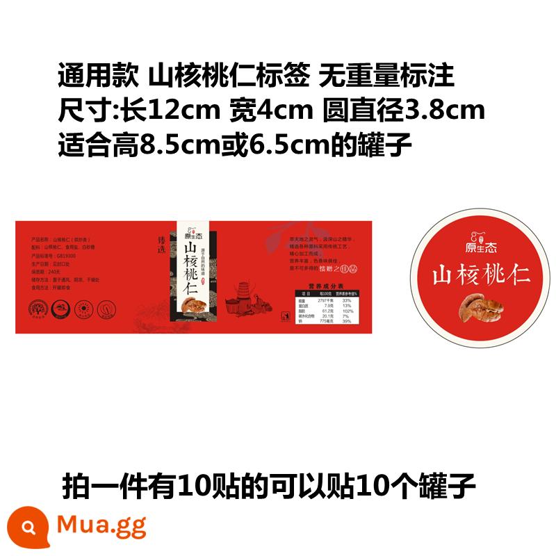 Thực phẩm ăn nhẹ hạt hồ đào tự dính nhãn dán nhãn hiệu dán màu đặc biệt dán dán chai dán tùy chỉnh - QX20 Hạt hồ đào nhỏ màu đỏ