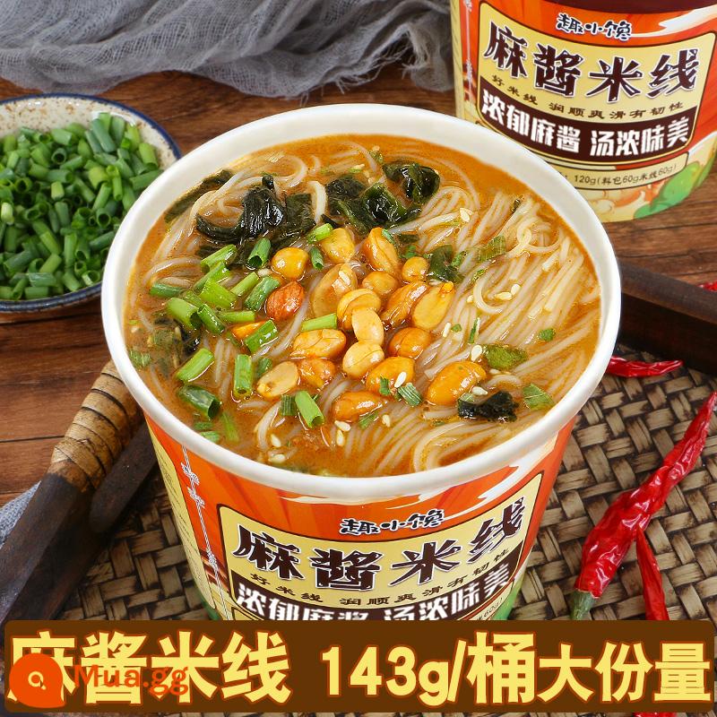 Quxiaozhao mì chua đích thực lá rong biển tôm hương vị mì ăn liền Lan Châu ramen mì ăn liền không chiên - Bún Mè [6 Xô] Xô lớn cay nhẹ