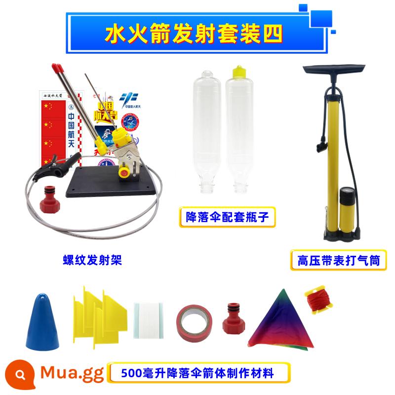 Water Rocket Parachute Product - Bốn: bệ phóng + túi dù 500 ml + máy bơm không khí áp suất cao có đồng hồ đo