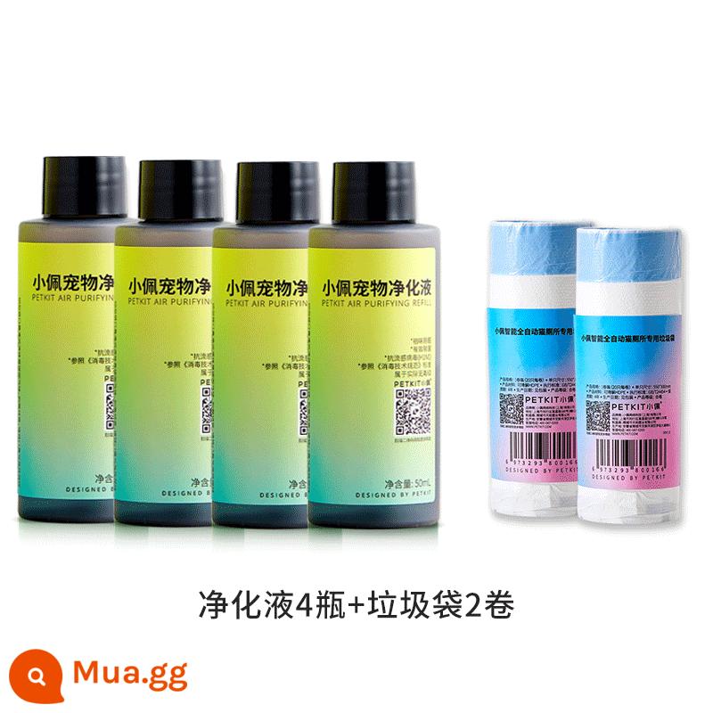 Nhà vệ sinh mèo thông minh Xiaopei túi đựng rác đặc biệt túi lưu trữ bộ sưu tập phân mèo túi bảo vệ môi trường túi đựng phân 2 cuộn-20 mỗi cuộn - [Ghép nối] 2 cuộn túi đựng rác + 4 chai dung dịch tẩy rửa