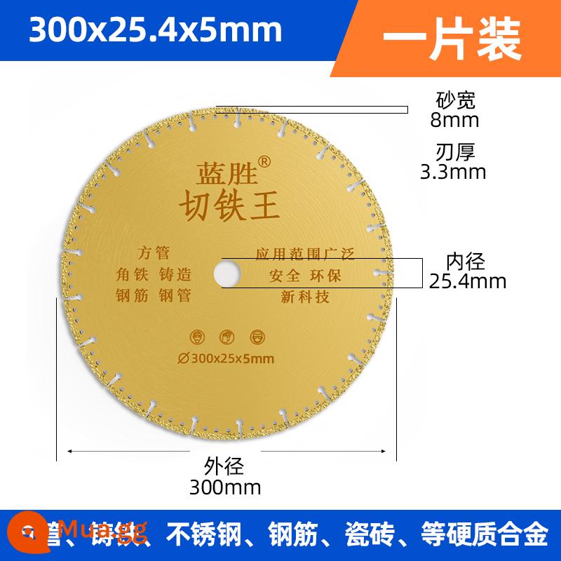 Máy mài góc cắt sắt lưỡi cắt vua thép không gỉ hợp kim kim loại cắt sắt lưỡi cưa góc sắt đá mài kim cương lưỡi cắt - Vua sắt cắt lỗ 300MM*25.4 [1 chiếc]