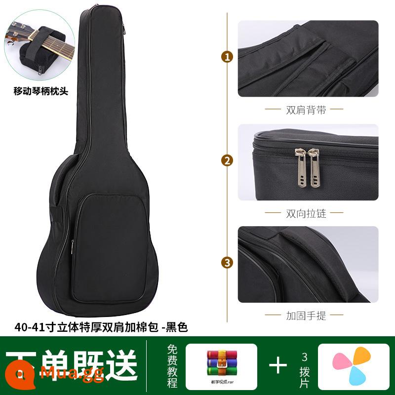 Đàn Guitar Túi 36-41 Inch Đàn Guitar Acoustic Ba Lô Cotton Dày Chống Sốc Vai Chống Va Chạm Túi Chống Nước Đàn Guitar Buổi Biểu Diễn túi - Mẫu ba chiều cực dày 40/41 inch - đen + gối