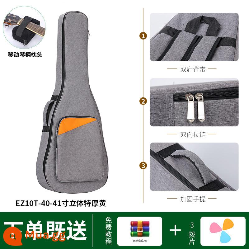 Đàn Guitar Túi 36-41 Inch Đàn Guitar Acoustic Ba Lô Cotton Dày Chống Sốc Vai Chống Va Chạm Túi Chống Nước Đàn Guitar Buổi Biểu Diễn túi - Mô hình ba chiều cực dày EZ10T40-41 inch-màu vàng + gối