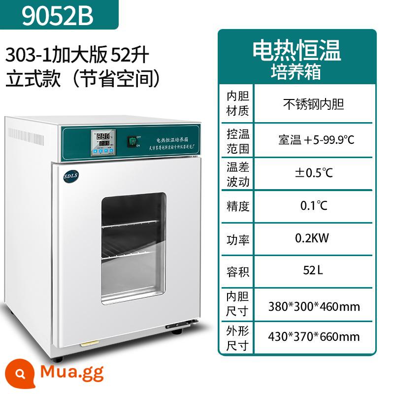 Tủ ấm sinh hóa nhiệt độ thấp lồng ấp khuôn phòng thí nghiệm nhiệt độ và độ ẩm không đổi hộp lồng ấp ánh sáng hộp khí hậu nhân tạo - Bể chứa bên trong bằng thép không gỉ 52 lít thẳng đứng 38 * 30 * 46cm [model nâng cấp]