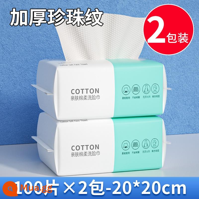 Khăn mặt dùng một lần, khăn mềm cotton nguyên chất, sữa rửa mặt có thể tháo rời dành cho nữ, rửa mặt, lau mặt, khăn giấy tẩy trang làm đẹp, ướt và khô - Họa tiết ngọc trai dày [20*20cm] 2 gói, tổng cộng 200 điếu thuốc