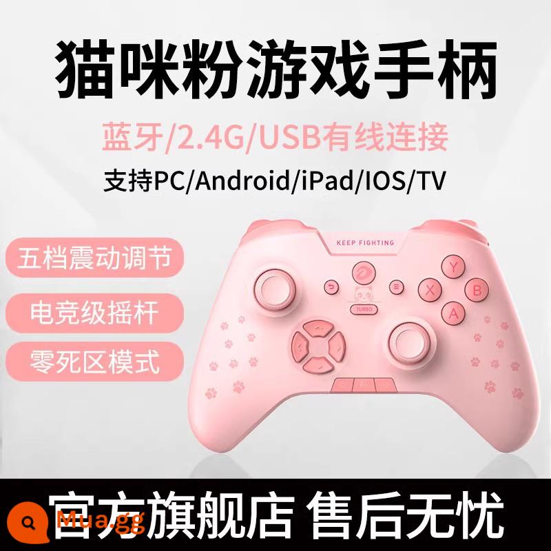 Dahlou H101xbox tay cầm không dây có dây tay cầm chơi game bluetooth PC phiên bản máy tính TV Android nba2k công tắc hành trình hai người thiết bị bên ngoài minecraft hơi nước ban đầu thần chân trời - Bột mèo cầm tay H105 (có dây + Bluetooth + 2.4G)