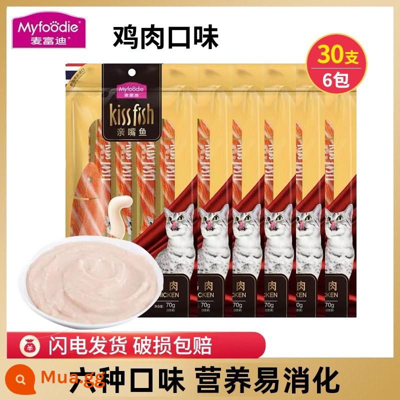 Mèo McFuddy Dải Hôn Cá 100 Gói Mèo Cưng Đồ Ăn Nhẹ Anh Ngắn Mèo Con Tiếp Liệu Cân Bằng Dinh Dưỡng Thực Phẩm Ướt - [Cổ điển] 30 miếng gà