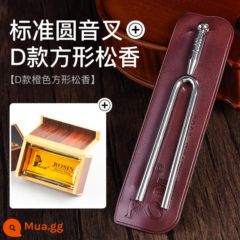 Âm thoa A440Hz tiêu chuẩn nhạc cụ violon đàn nhị đàn piano âm thoa giảng dạy chuyên nghiệp dụng cụ thép nĩa ngoáy tai tròn - Nĩa điều chỉnh FOM + Nhựa thông hộp vuông D