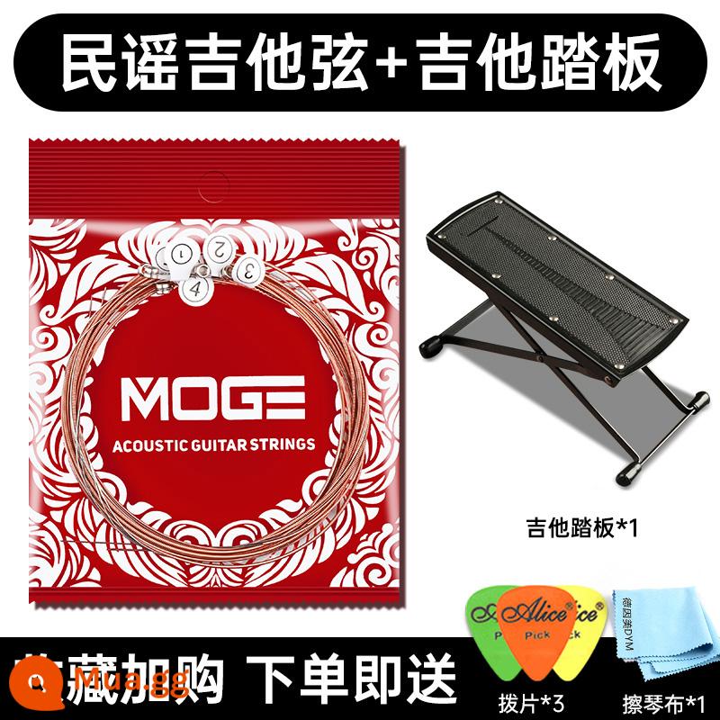 Bộ dây đàn guitar Moge 6 cái phủ phốt-pho đồng chống gỉ sét dân gian dây đàn guitar acoustic trọn bộ dây chống gỉ - GR12 [dây đàn guitar dân gian] 1 bộ + bàn đạp guitar + gắp *3 + khăn lau