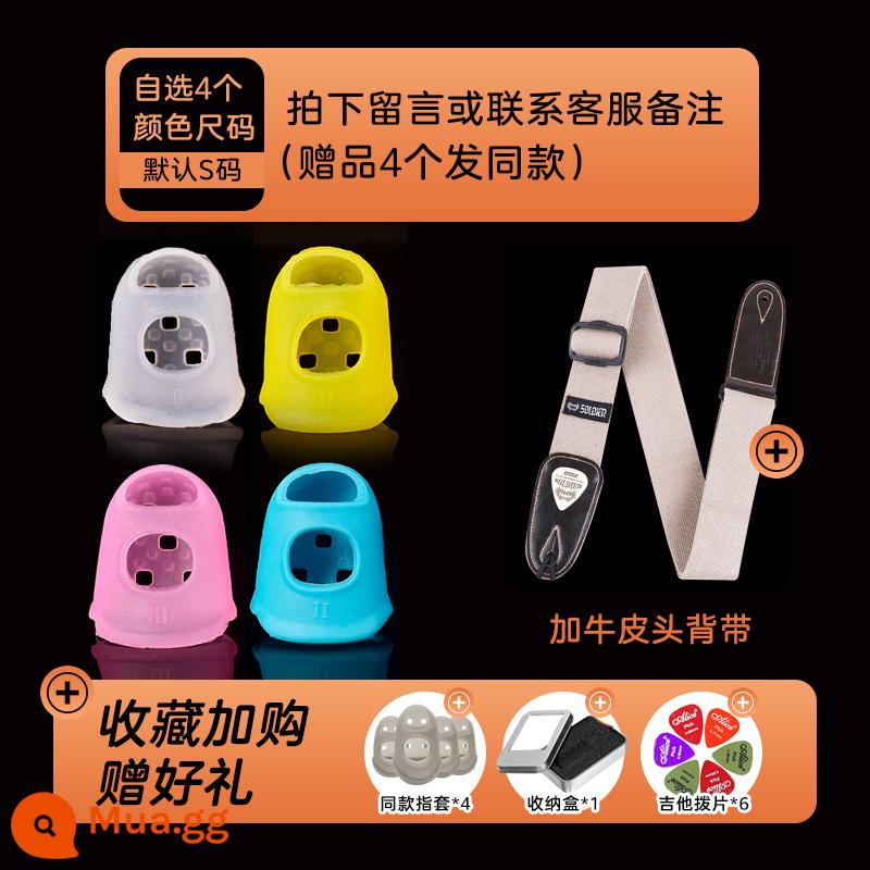 Đàn Guitar Ngón Tay Bao Silicone Đầu Ngón Tay Bao Ngón Tay Trái Đau Bảo Vệ Ngón Tay Bao Đàn Ukulele Pipa Phụ Trợ Hiện Vật Phụ Kiện - Chọn 4 màu bất kỳ [ghi chú màu khi đặt hàng] + Túi da bò cho bé