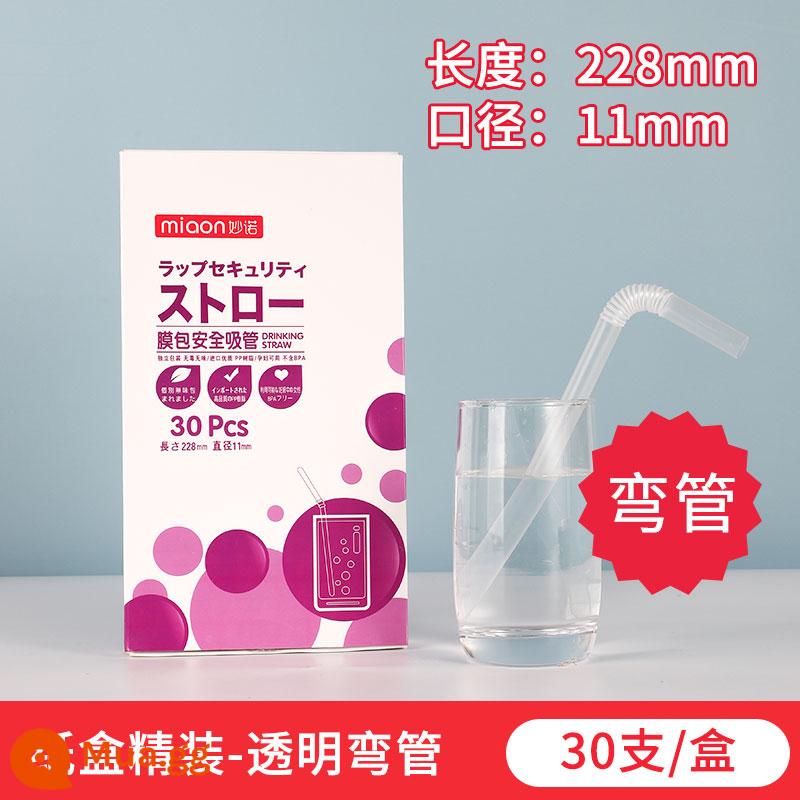 Rơm dùng một lần bao bì đơn độc lập phụ nữ mang thai và trẻ em ống hút sau sinh giam giữ em bé uốn cong trà sữa trân châu - Hộp 30 ống hút uốn cong dày