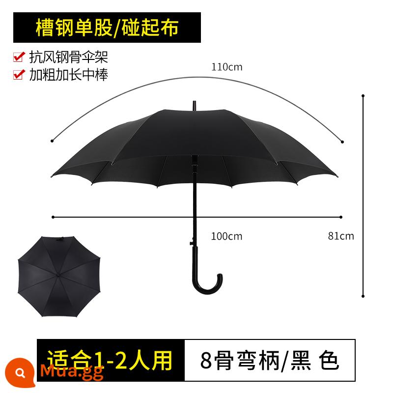 Ô tùy chỉnh có thể in biểu tượng ô quảng cáo tay cầm dài thẳng khách sạn tay cầm thẳng lớn nam nắng chống nắng hoa văn tùy chỉnh - D đen