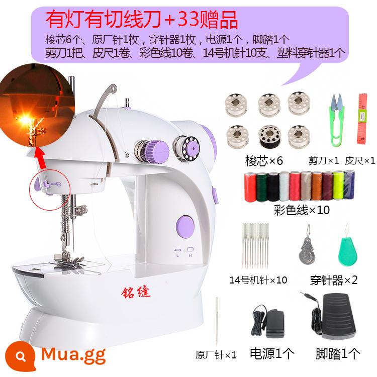 Mingseam 202 Điện Để Bàn Mini Máy May Gia Đình Micro Xe Đạp Quần Áo Ăn Dày Đa Năng May Bằng Tay - Có đèn trên dòng chữ +33 phần quà