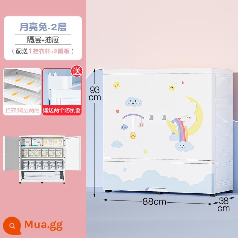 Lớn 88CM Dày Tủ Quần Áo Trẻ Em Quần Áo Cho Bé Tủ Nhựa Bảo Quản Quần Áo Tủ Nhỏ Tủ Quần Áo - Moon Rabbit tầng 2: treo quần áo/ngăn +1 rút thăm