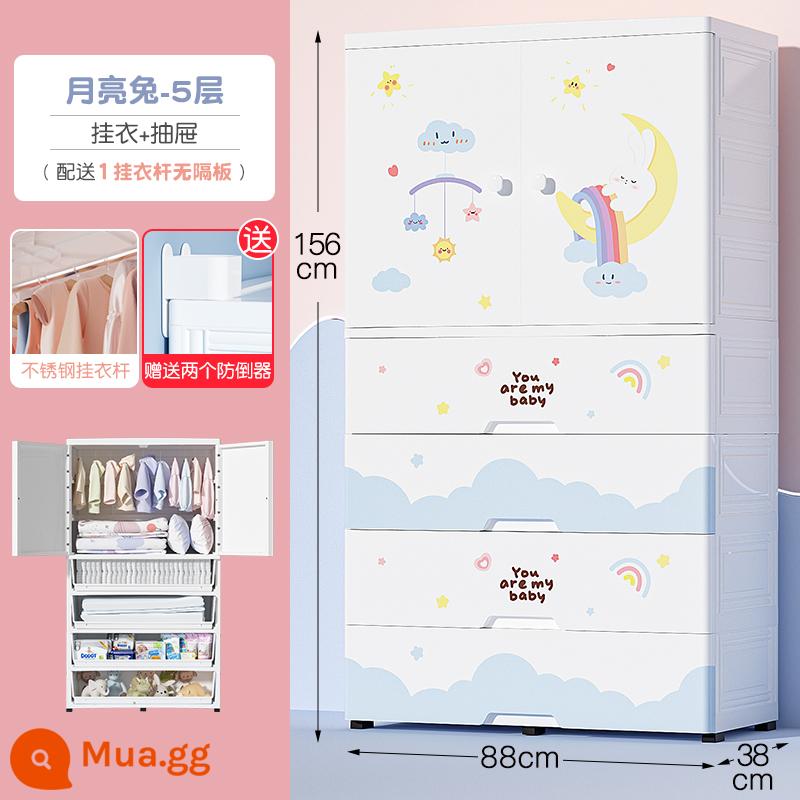 Lớn 88CM Dày Tủ Quần Áo Trẻ Em Quần Áo Cho Bé Tủ Nhựa Bảo Quản Quần Áo Tủ Nhỏ Tủ Quần Áo - Thỏ Trăng Cấp 5: Treo quần áo +4 lần rút