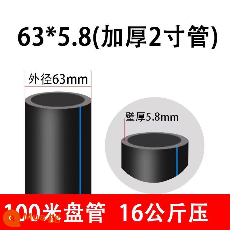 Ống nước nóng chảy Jifeng PE 20 cấp nước 25 tưới 32 ba 4 bốn 6 phút Khớp nối di động bằng nhựa 15 inch 40 ống cuộn - [Dày 2 inch] 63x5,8 100 mét